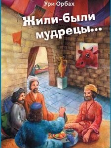 Chacomeinu L'yameinu