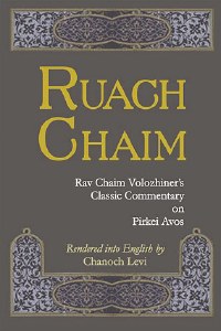 RUACH CHAIM
