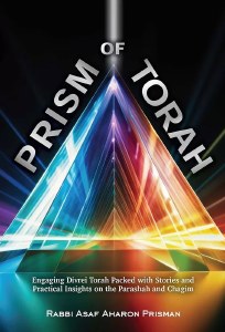 Prism of Torah