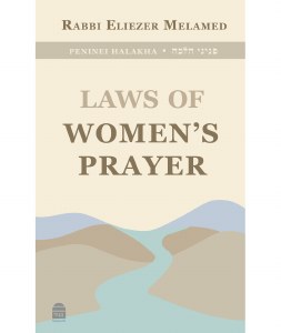 Laws of Woman's Prayer
