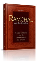 Ramchal on the Parsha - Vol 1