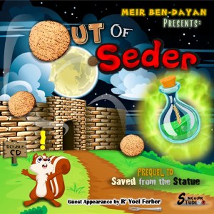 Out Of The Seder CD
