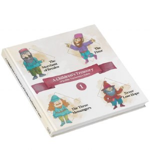 Children’s Treasury Nochman V1