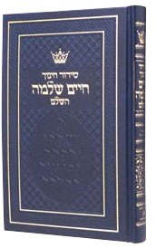 Siddur Chaim Shlomo-Sef-Pkt