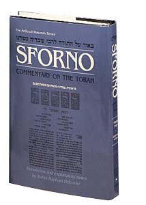 Sforno On The Torah