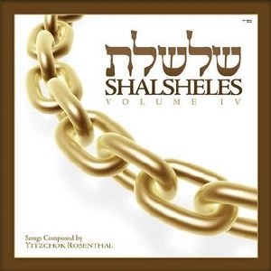Shalsheles Volume 4