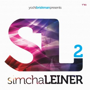 Simcha Leiner - SL2 (Volume2)