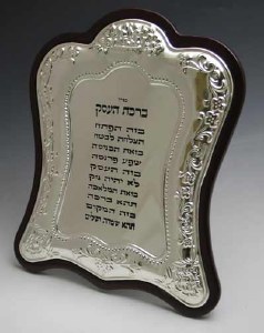 Wood&Silver Plated Business Bl