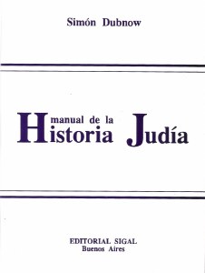 MANUAL DE LA HISTORIA JUDIA