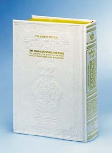 TANACH STUDENT ED. PARCHEMENT