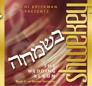 Yaakov Shwekey-Wedding Album