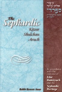 Sephardic Kitzur Shulchan Aruc
