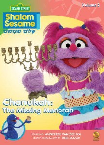 The Missing Menorah