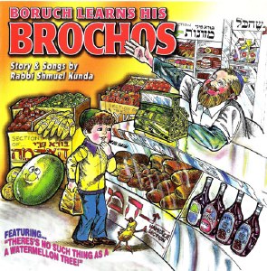 Boruch Learns His Brochos CD