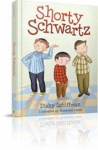 Shorty Schwartz