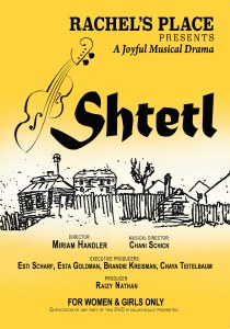 Shtetl (The Video) DVD