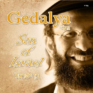 Son of Israel
