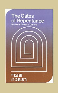 Gates Of Repentance