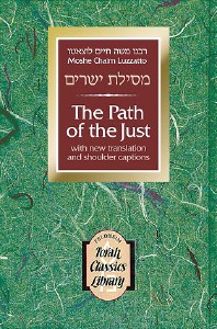 Path Of The Just