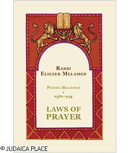 Laws of Prayer