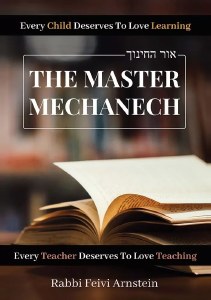 The Master Mechanech