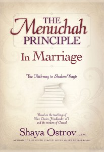 Menuchah Principle in Marriage