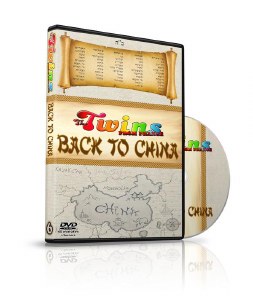 Twins From FranceBack to China