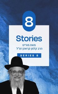 Kalman Krohn - Series 8 USB