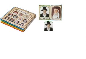 Book Rabbonim Pics Ashkenaz