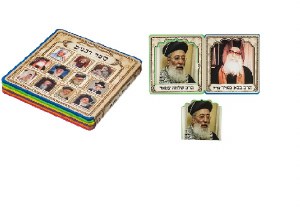 Book Rabbonim Pics Sefardi