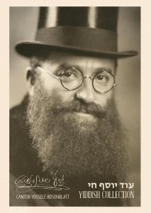 Yosef Chai Yiddish Collection