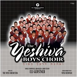 YBC  - Volume 2 - Veohavta