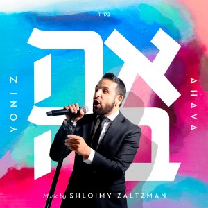 Yoni Z Ahava CD