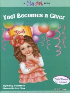Yael Becomes a Giver