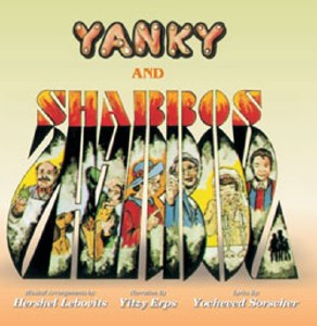 Yanky And Shabbos