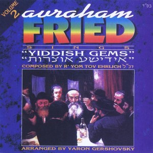 Yiddish Gemes SongBook Volume2