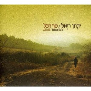 Yonatan Razel-All In All