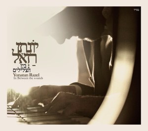 Yonatan Razel-Bein Hazlilim