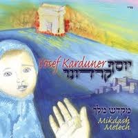 Yosef Karduner -Mikdash Me