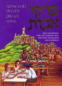 Pirkei Avos - Youth Edition