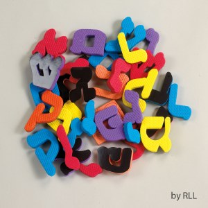 Alef Bet Foam Magnets