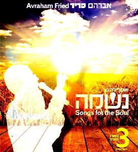 Songs for the Soul - 3CD's Set