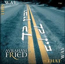 Avraham fried Bein Kach Ubein