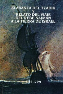 Albanza Del Tzadik