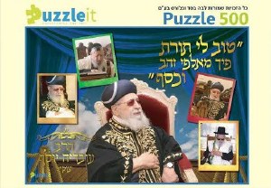 Rav Ovadia Yosef Puzzle 500 Pc