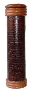 Antique Leather Megilla Holder