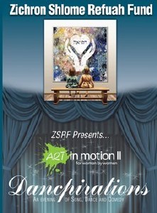 Art in Motion 2