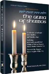 The Aura Of Shabbos