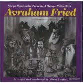 Avraham Fried-Melava Malka