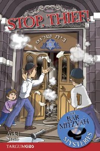 Bar Mitzvah Mysteries #2